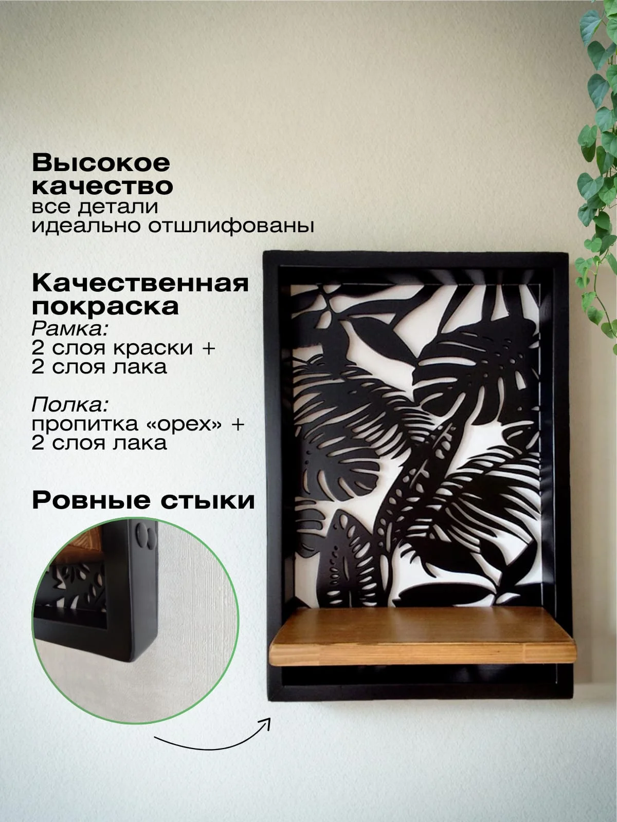 Полка настенная, массив сосна,крепёж в комплекте. - миниатюра 2