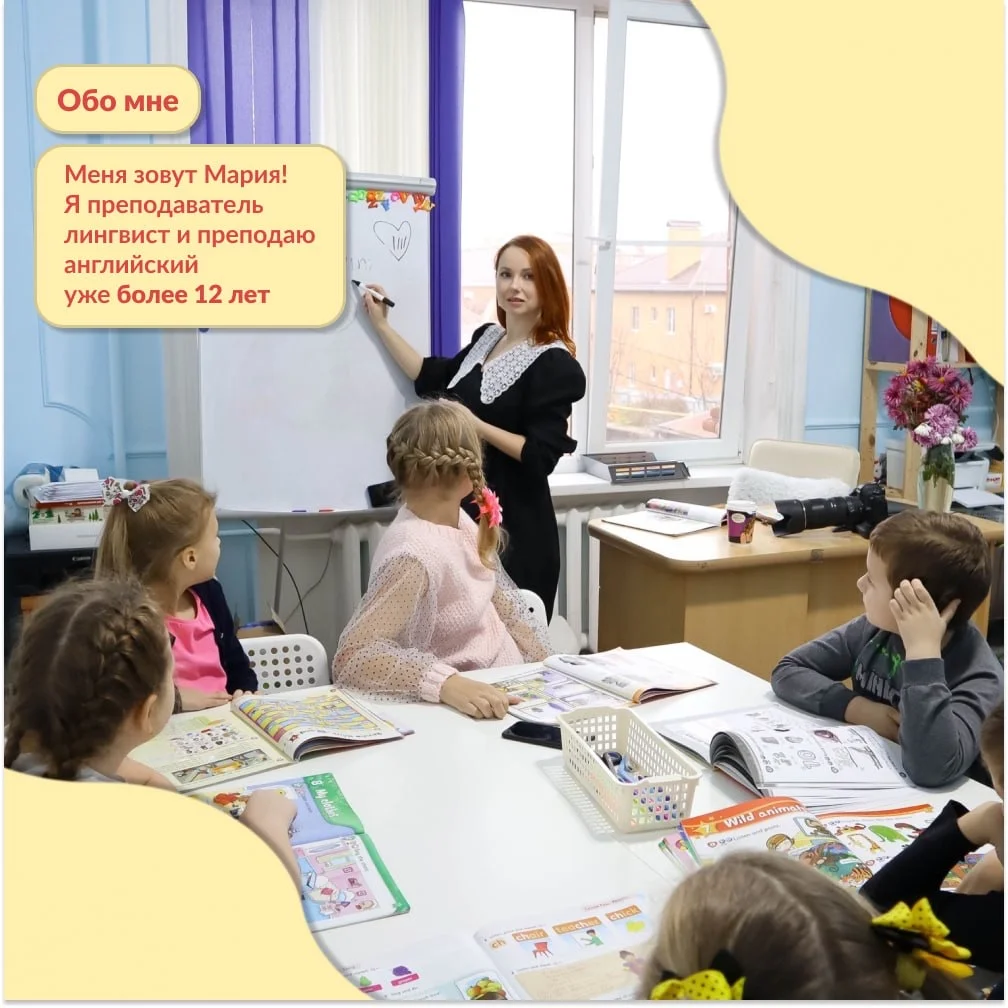 Курсы английского с 0 до С1 - миниатюра 3