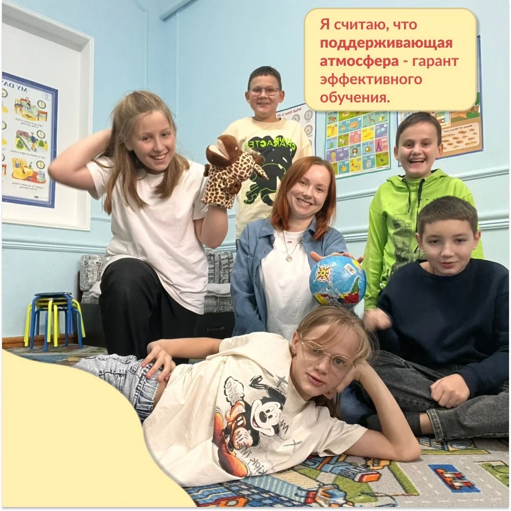 Курсы английского с 0 до С1 - миниатюра 5