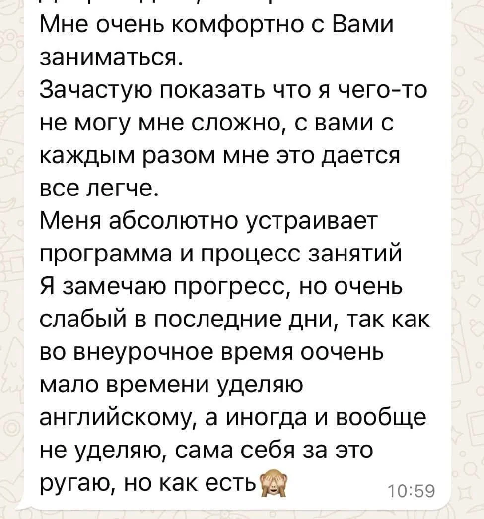 Курсы английского с 0 до С1 - миниатюра 6