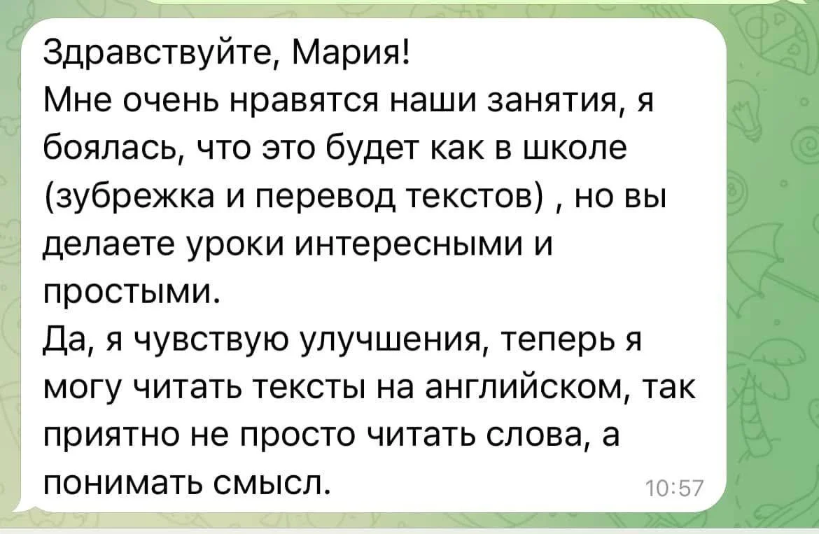 Курсы английского с 0 до С1 - миниатюра 7