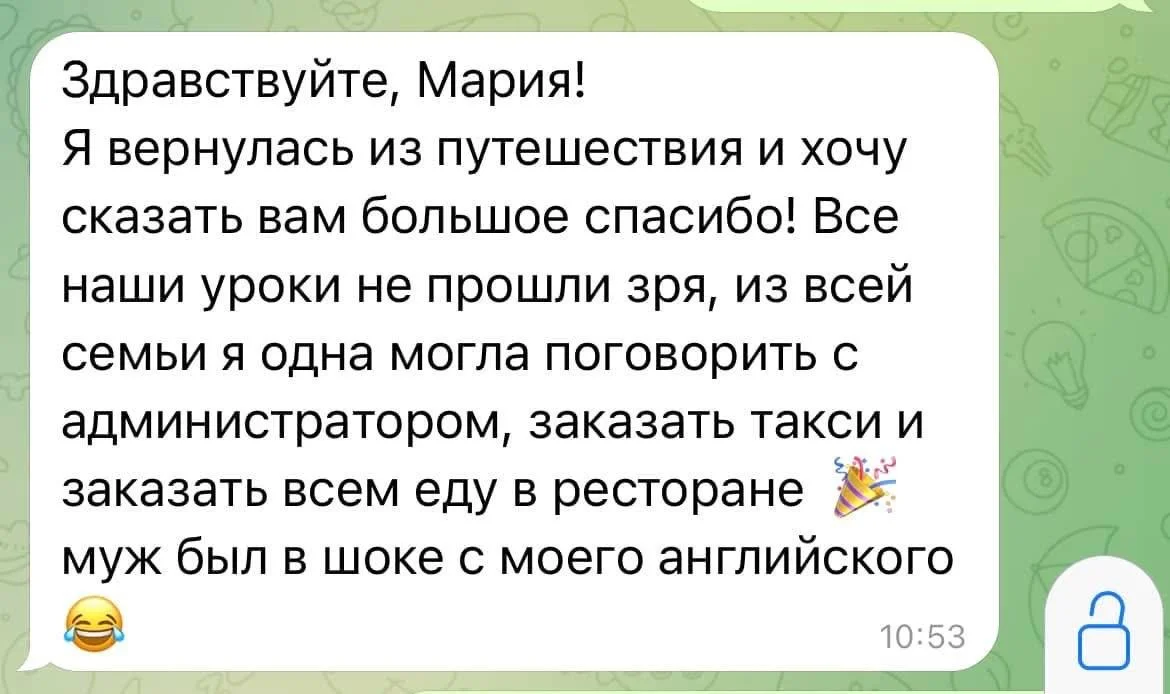 Курсы английского с 0 до С1 - миниатюра 8