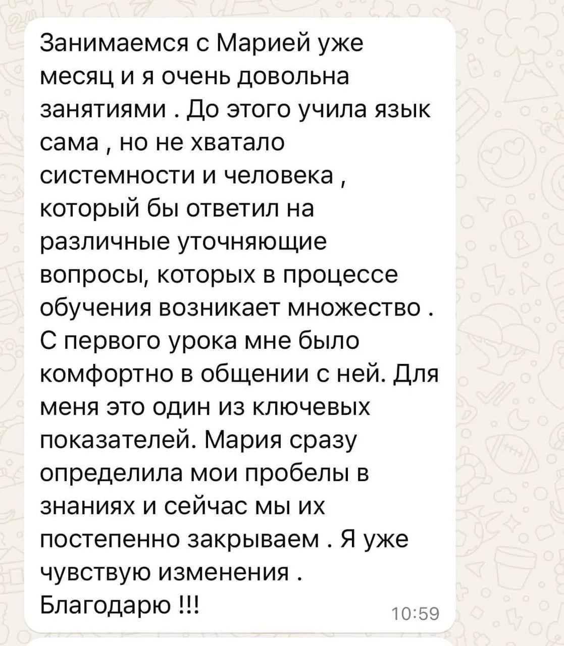 Курсы английского с 0 до С1 - миниатюра 9