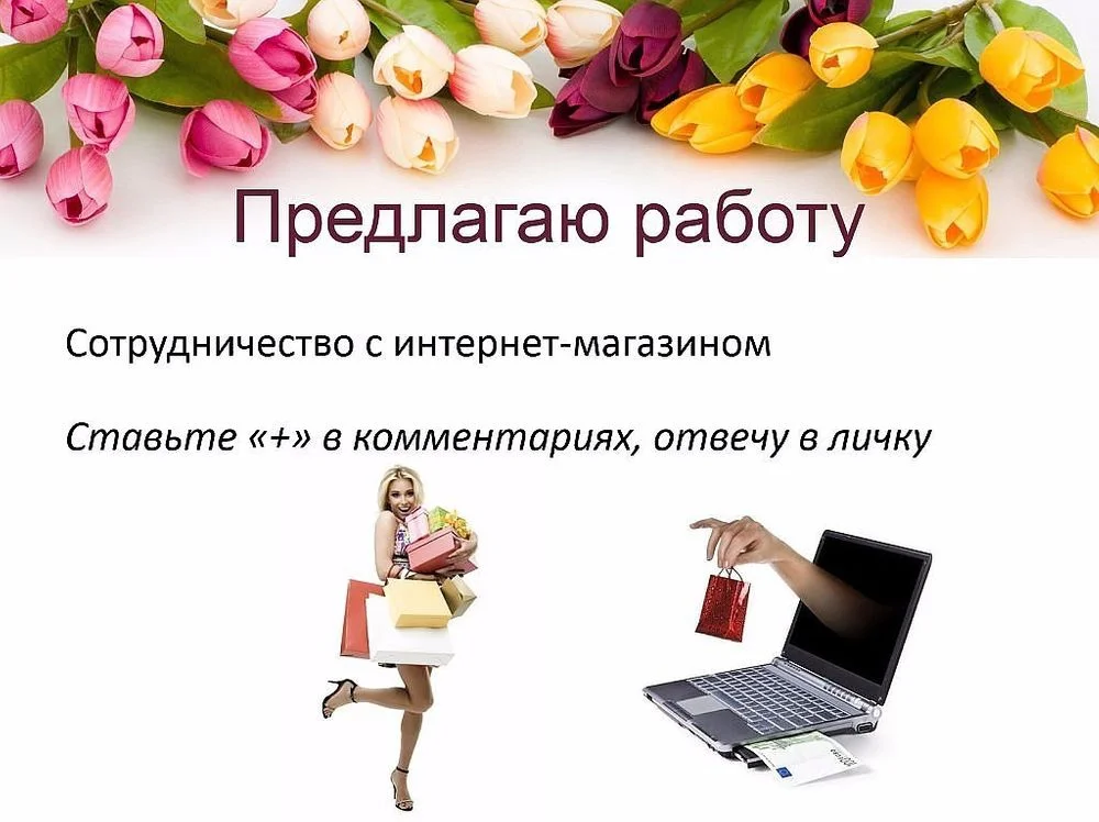 Зарабатывай с Фаберлик - миниатюра 3