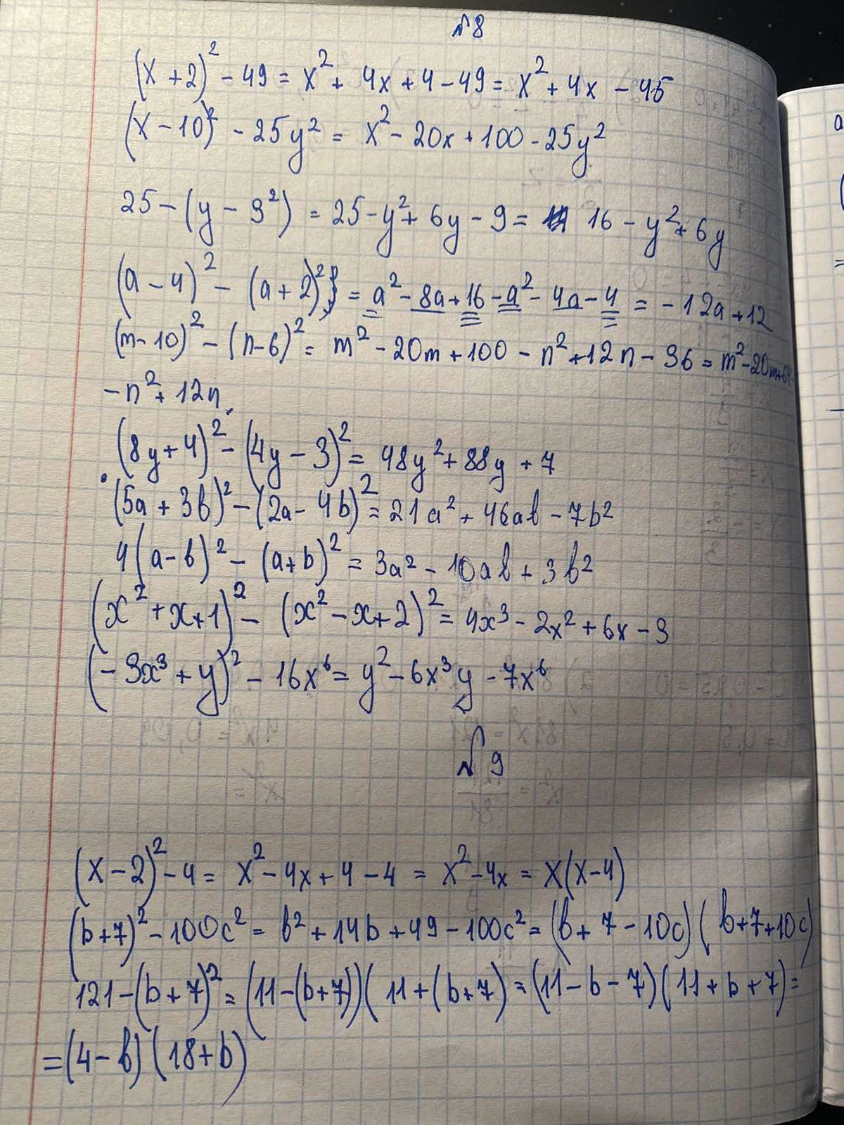 Онлайн - консультация  по математике для 5 - 11 классов, подготовке к ЕГЭ, ОГЭ, ДВИ - миниатюра 2
