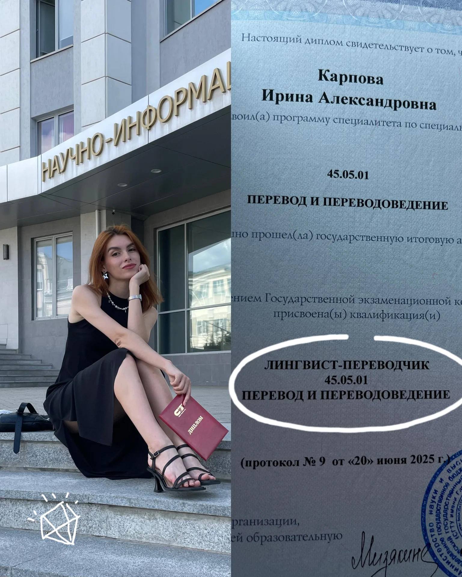 Репетитор по английскому языку - миниатюра 2