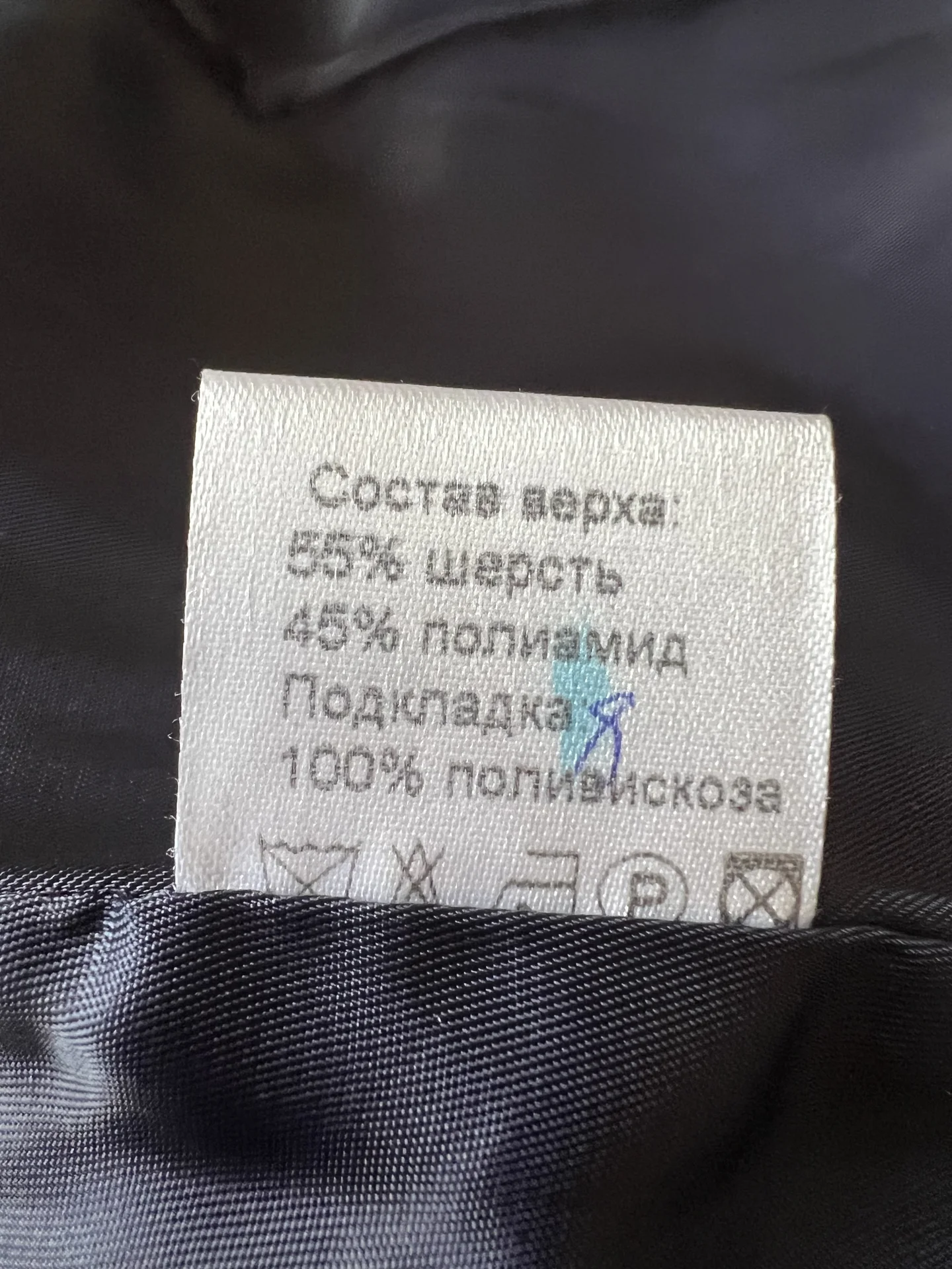 Полупальто пиджак - миниатюра 8