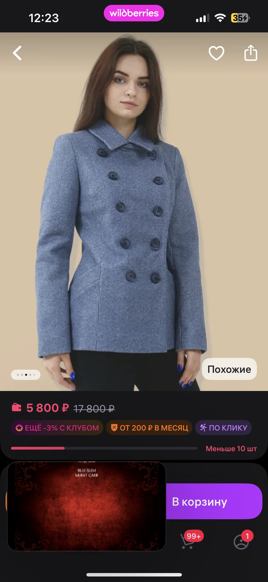 Полупальто пиджак - миниатюра 9