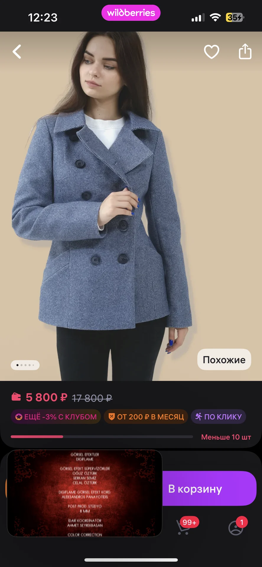 Полупальто пиджак - миниатюра 10