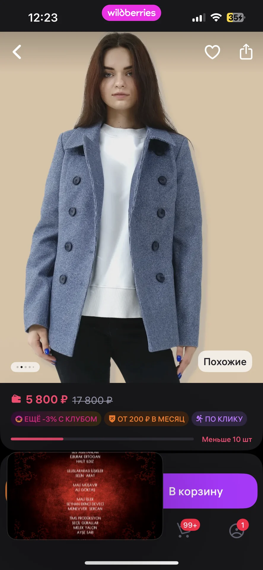 Полупальто пиджак - миниатюра 11