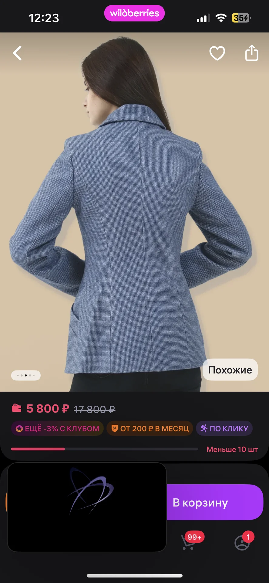 Полупальто пиджак - миниатюра 12