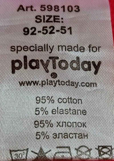 Бомбер PlayToday. - миниатюра 6