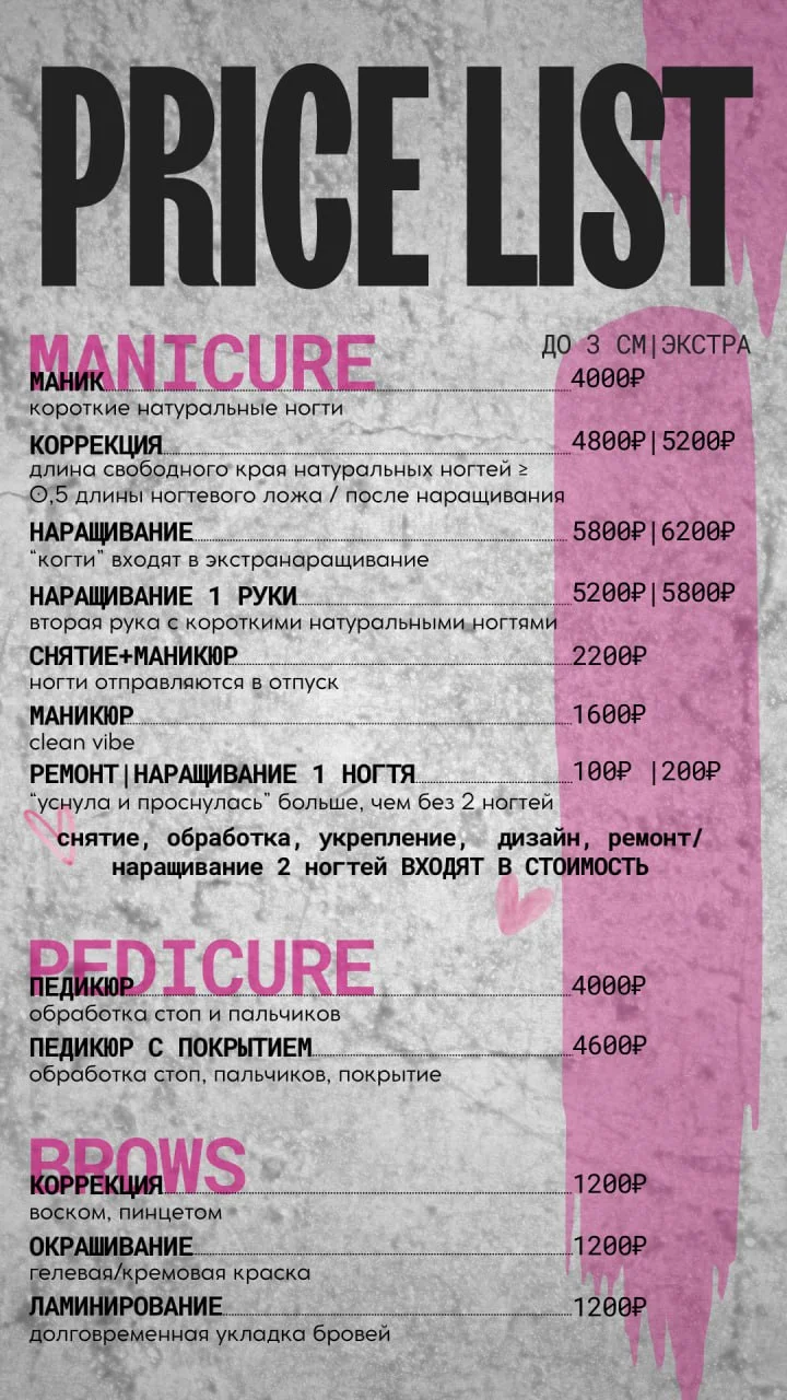Арт-маникюр, маникюр, наращивание ногтей - миниатюра 7