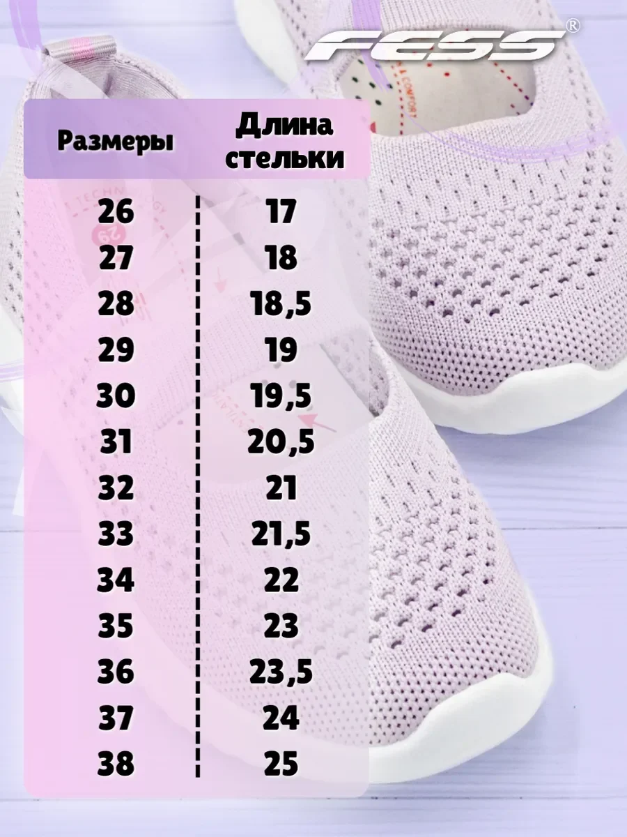 Туфли текстильные для девочки розовые - миниатюра 4