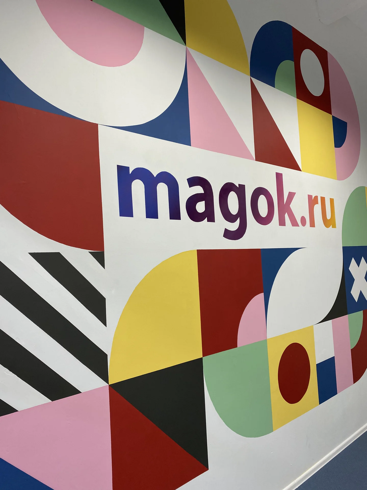 Художник, Роспись стен, граффити на заказ - миниатюра 14