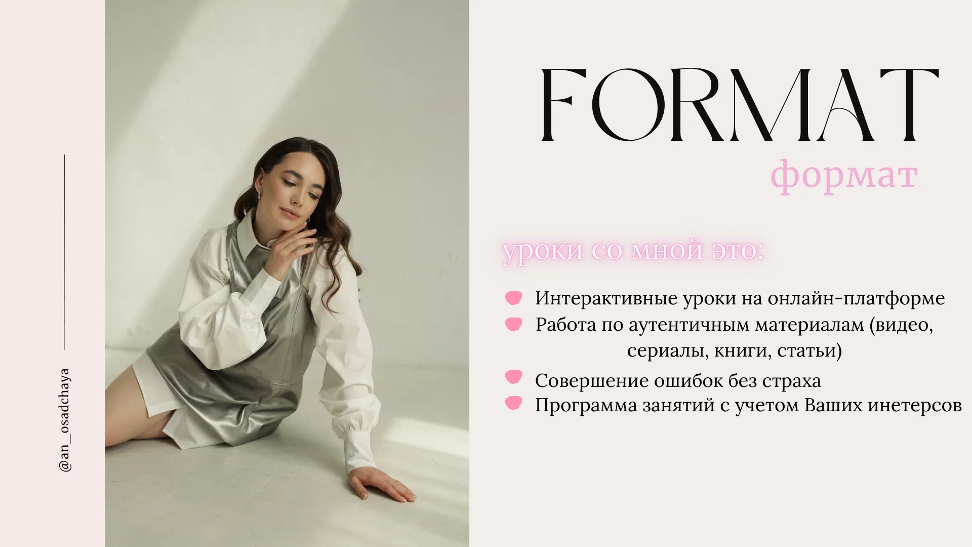 Репетитор по английскому и китайскому - миниатюра 3