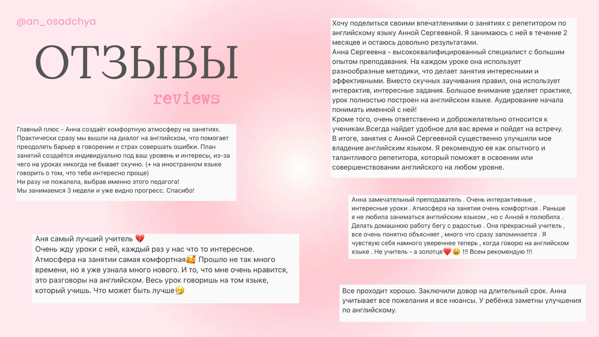Репетитор по английскому и китайскому - миниатюра 6