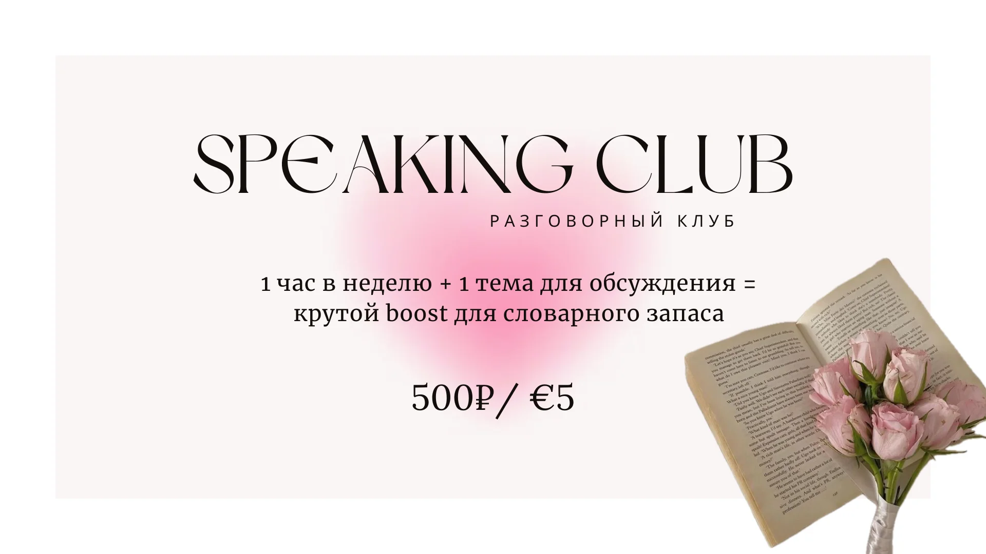 Репетитор по английскому и китайскому - миниатюра 7