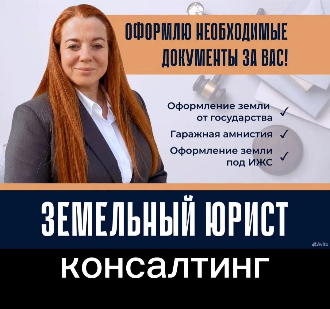 Ведение торгов - изображение 1