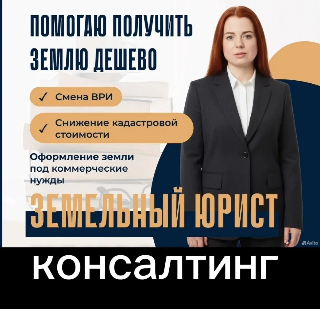 Ведение торгов - миниатюра 2