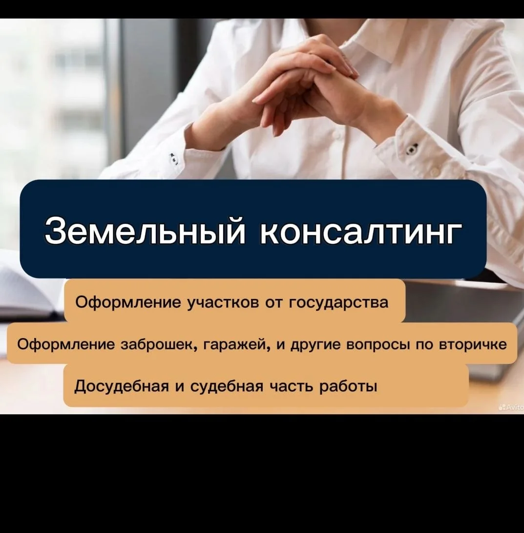 Ведение торгов - миниатюра 3