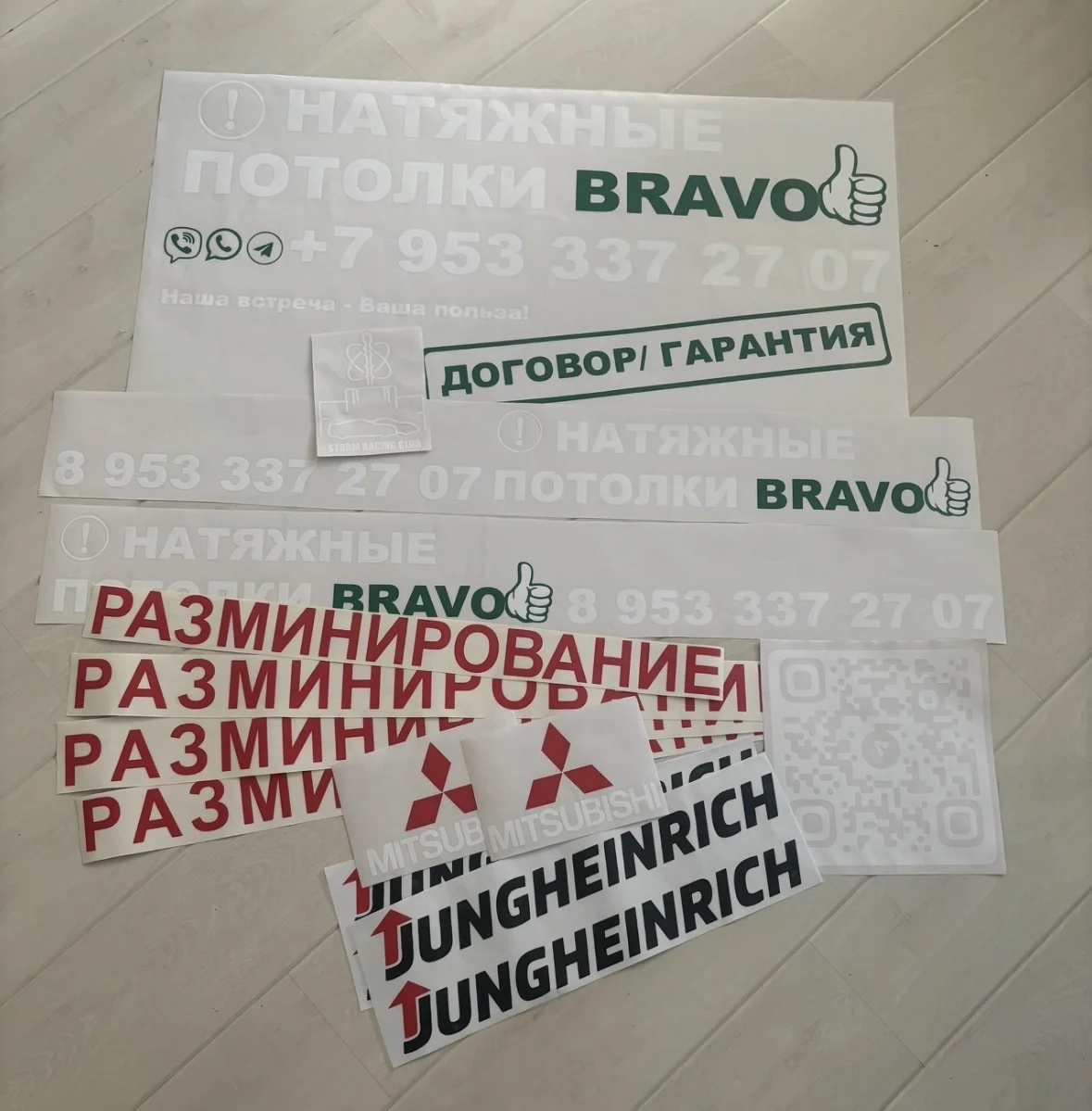 Изготовление наклеек из виниловой пленки - миниатюра 3
