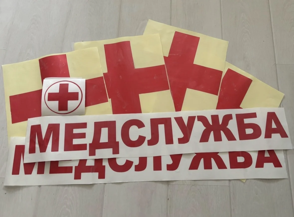 Изготовление наклеек из виниловой пленки - миниатюра 7