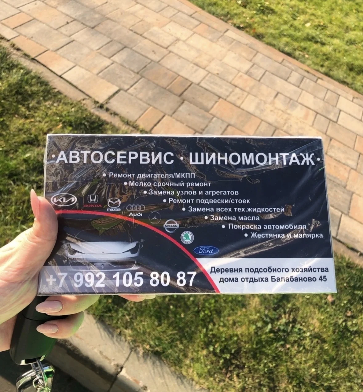 Изготовление наклеек из виниловой пленки - миниатюра 11