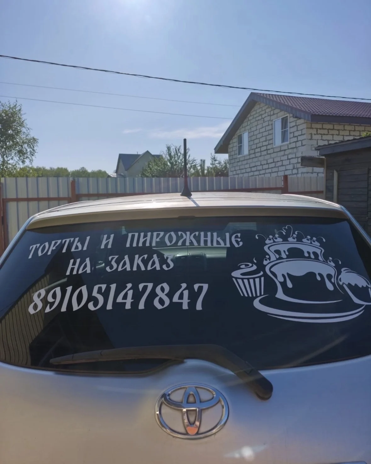 Изготовление наклеек из виниловой пленки - миниатюра 13