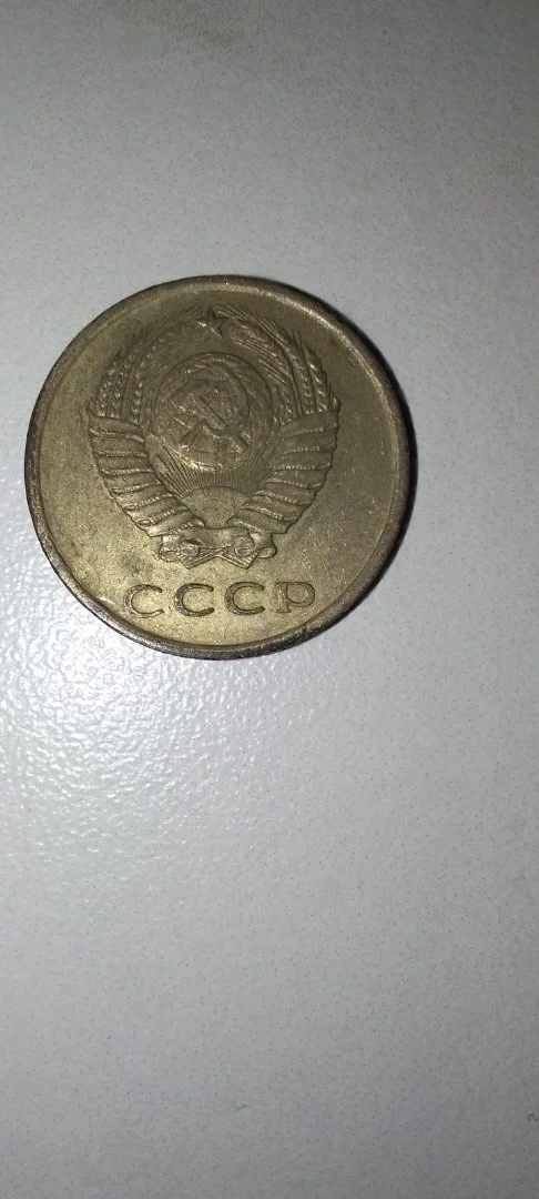 Старинные монеты - миниатюра 9