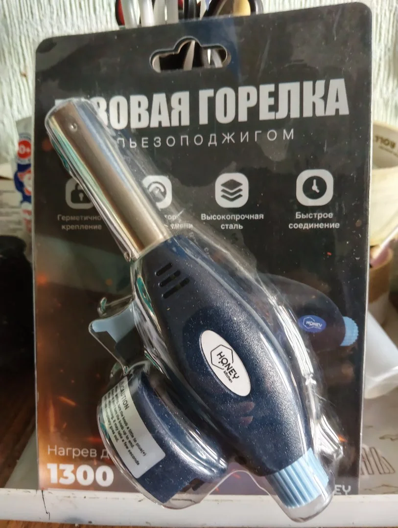Газовая горелка для цанговых баллончиков - изображение 1
