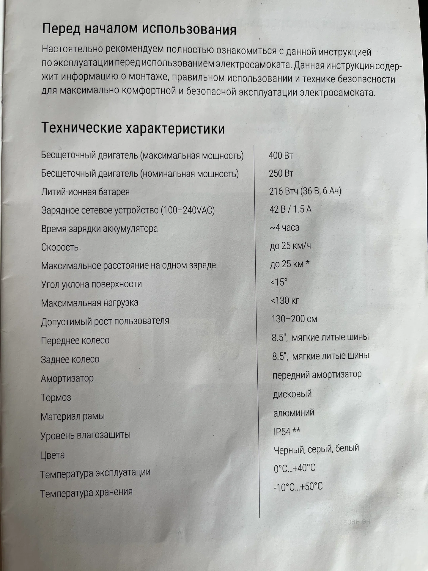 Самокат взрослый с сидением - миниатюра 5