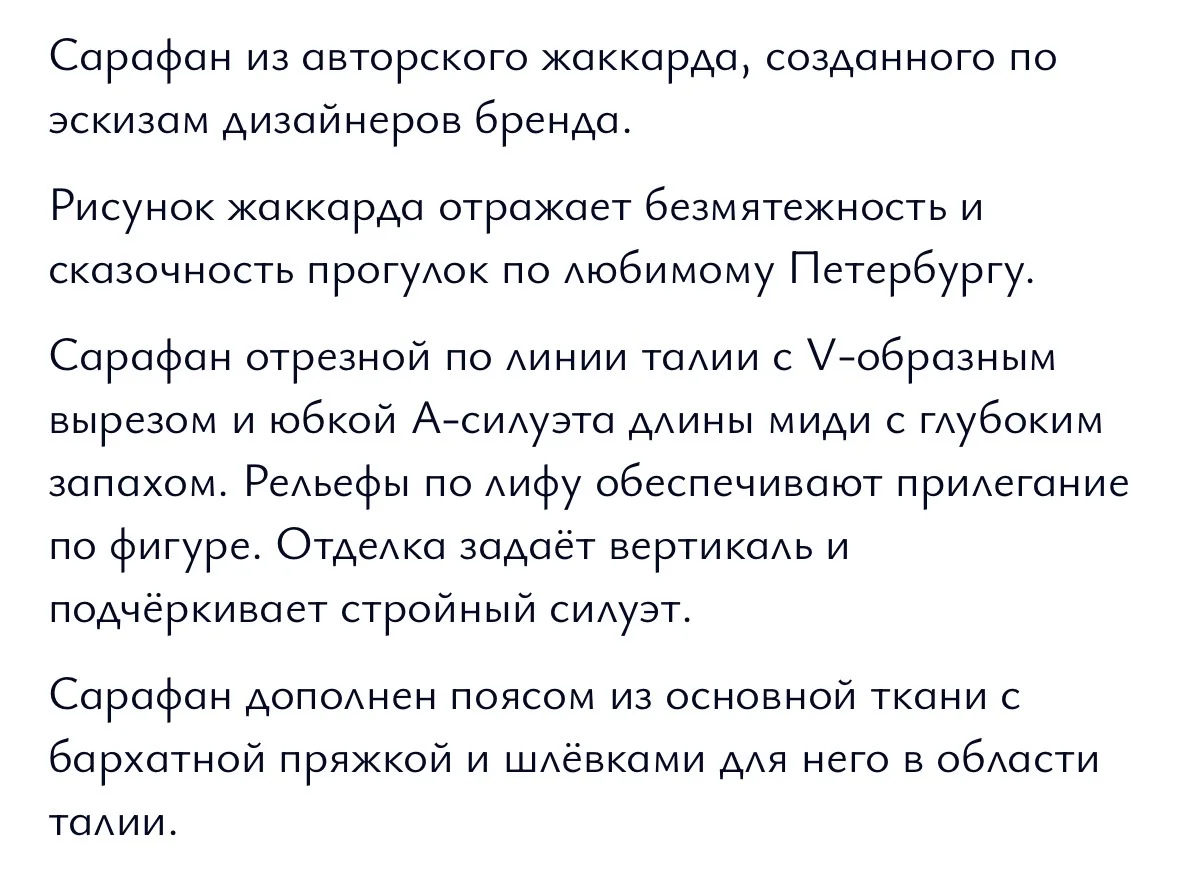 Alexander Bogdanov платье - миниатюра 5