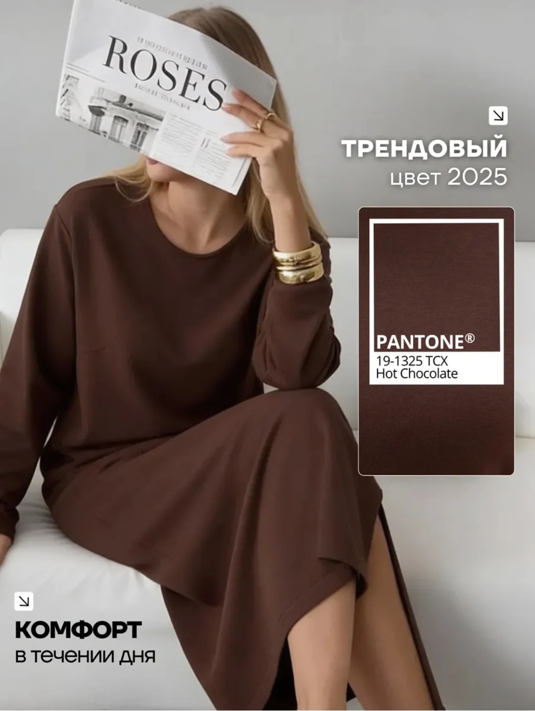 Платье футер Comzo женское 64 66 - изображение 1