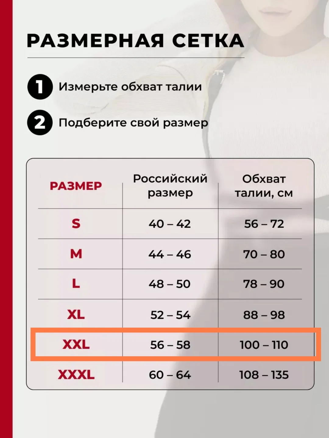 Портупея на талию и грудь большой размер женская - миниатюра 8