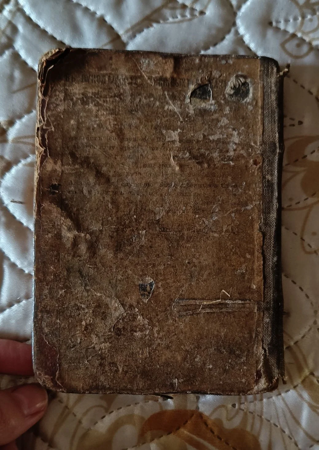Антиквариат книга церковная - миниатюра 3