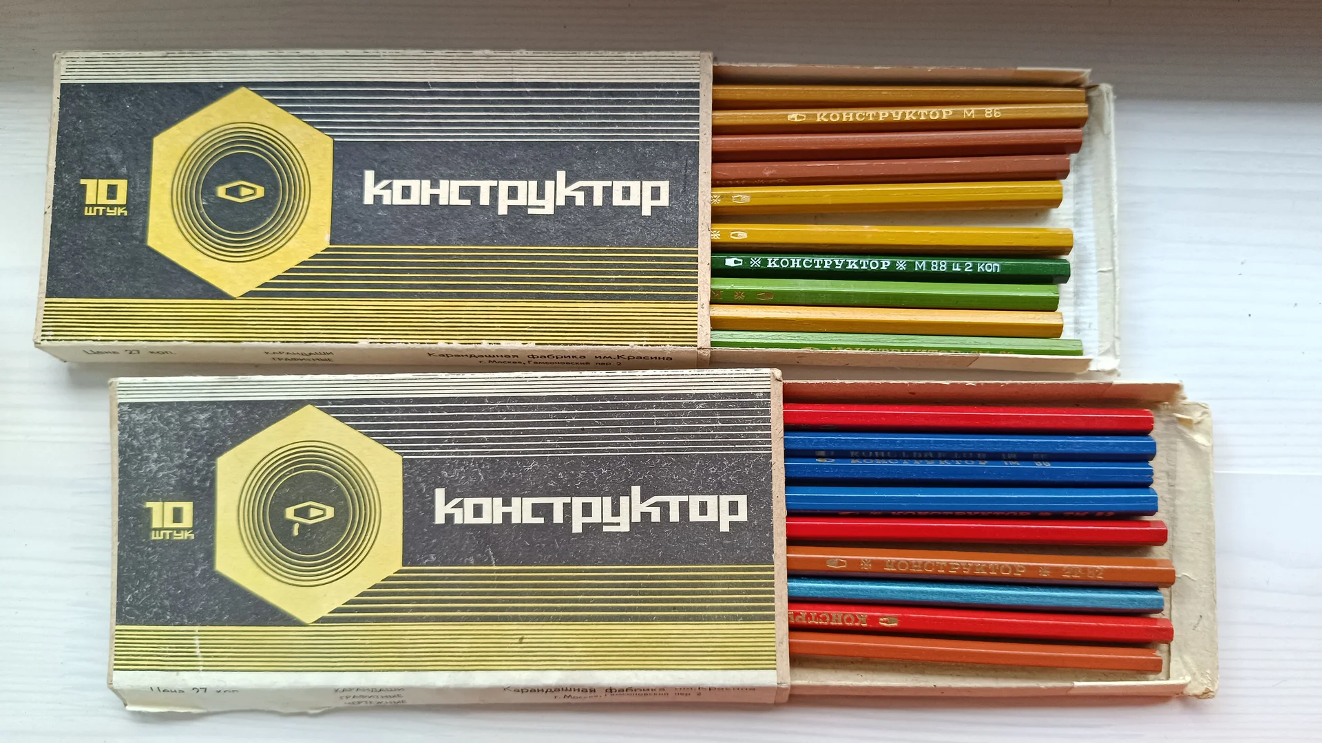 Карандаши Конструктов 2 коробки СССР - миниатюра 14