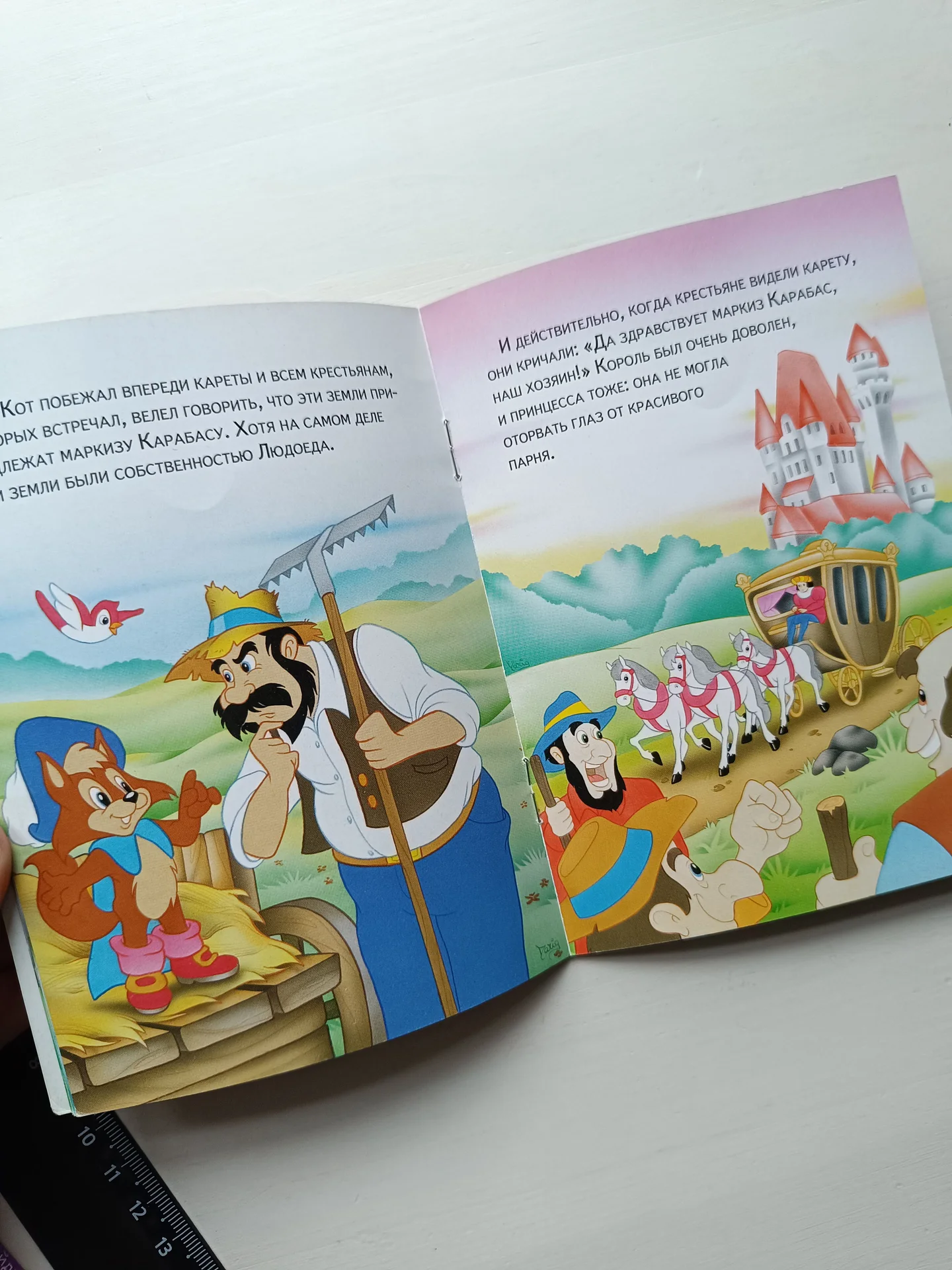 Мини-книга кот в сапогах - миниатюра 3