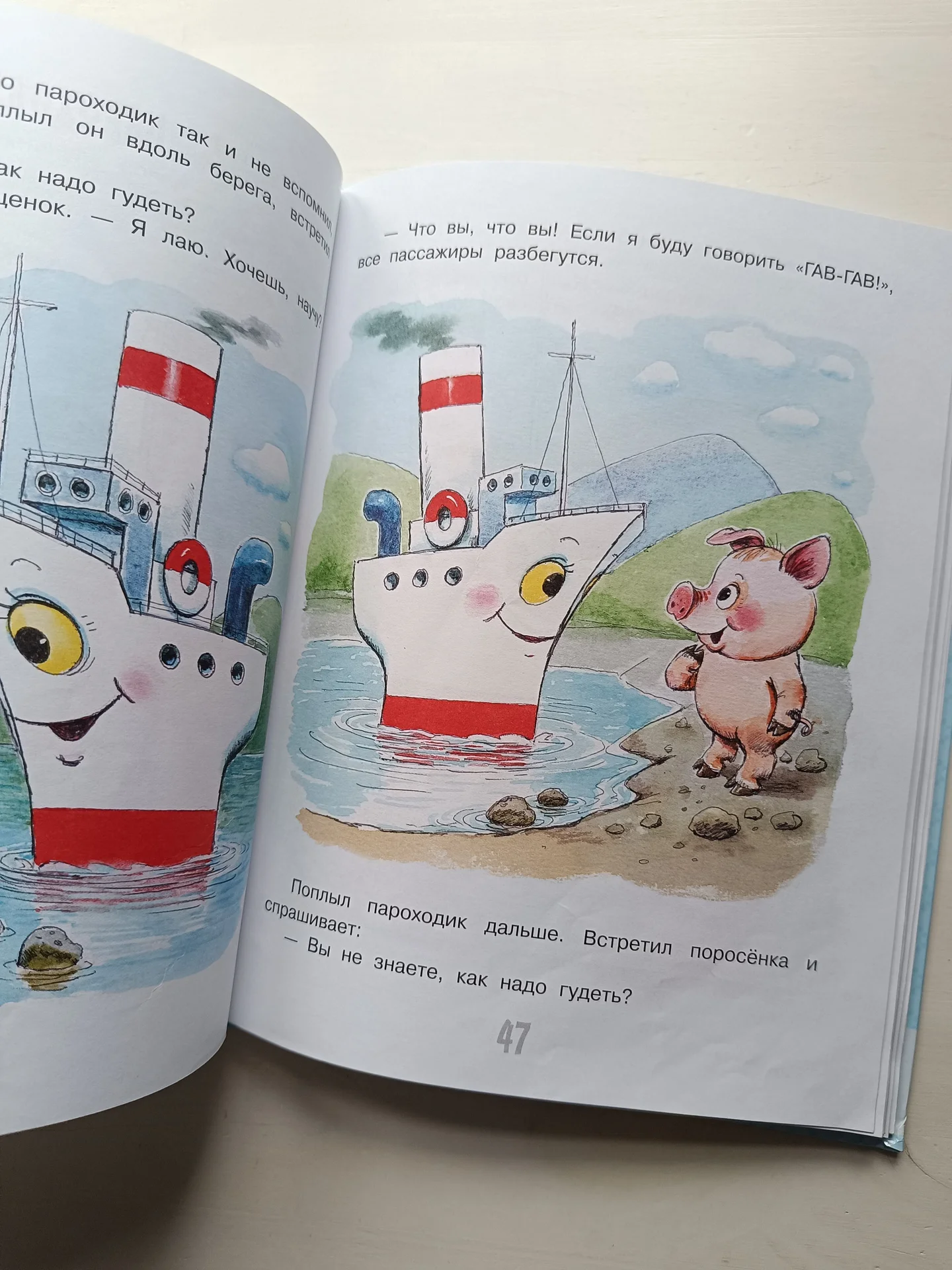 Книга сказок для детей Цыферов - миниатюра 7