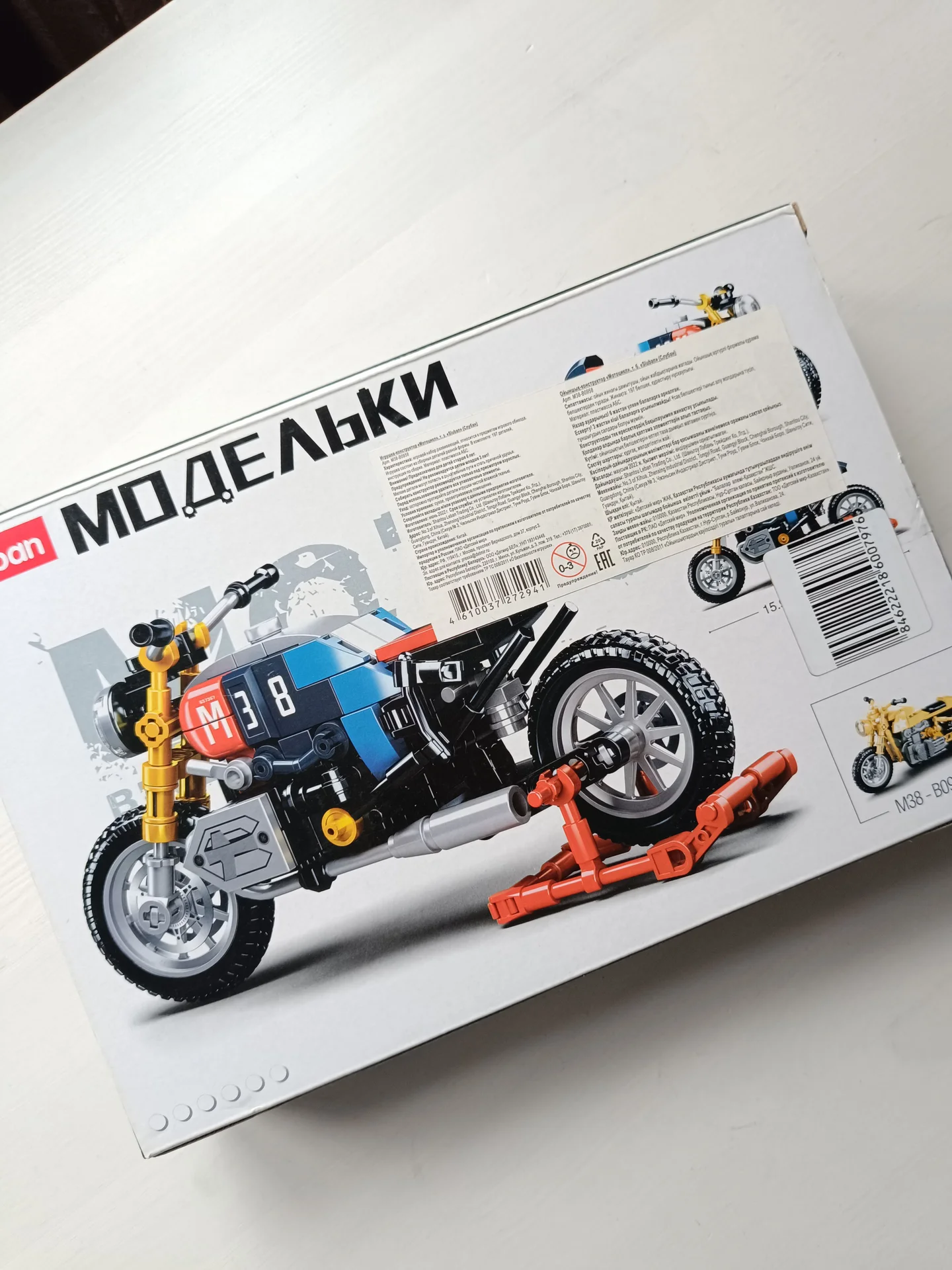 Пластмассовый конструктор мотоцикл - миниатюра 3