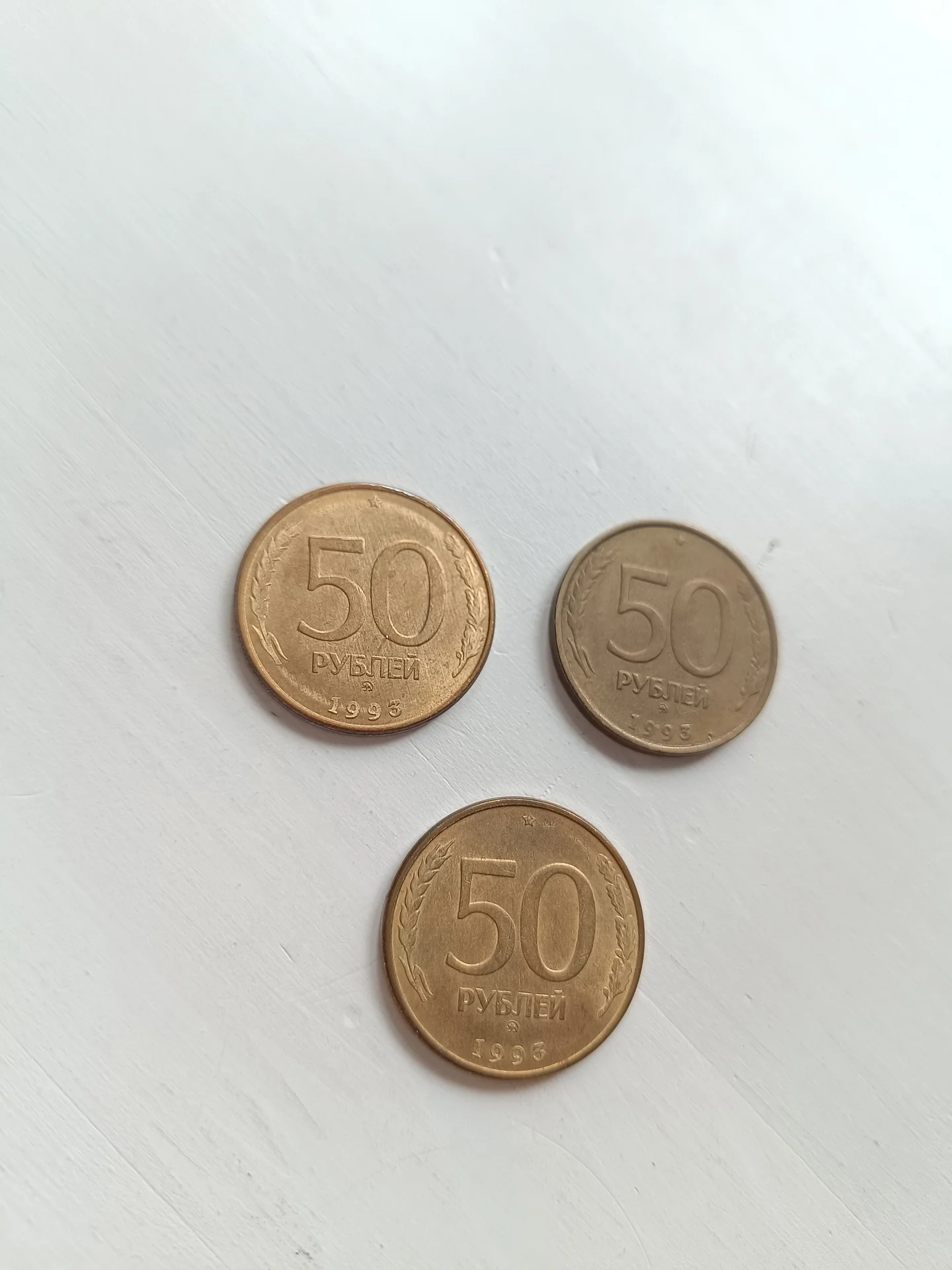 Монета 50р 1993 СССР Молодая Россия - миниатюра 2
