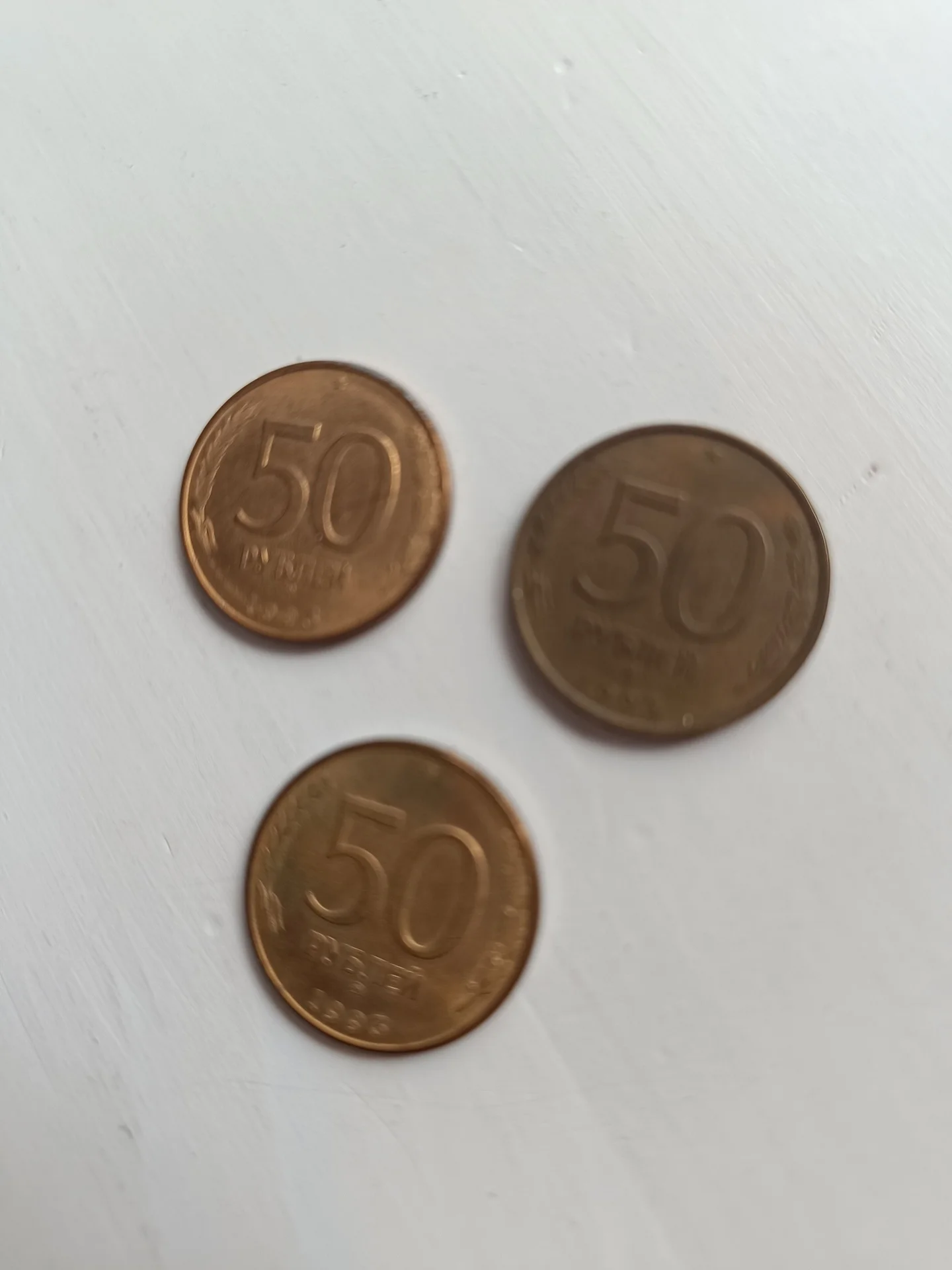 Монета 50р 1993 СССР Молодая Россия - миниатюра 3