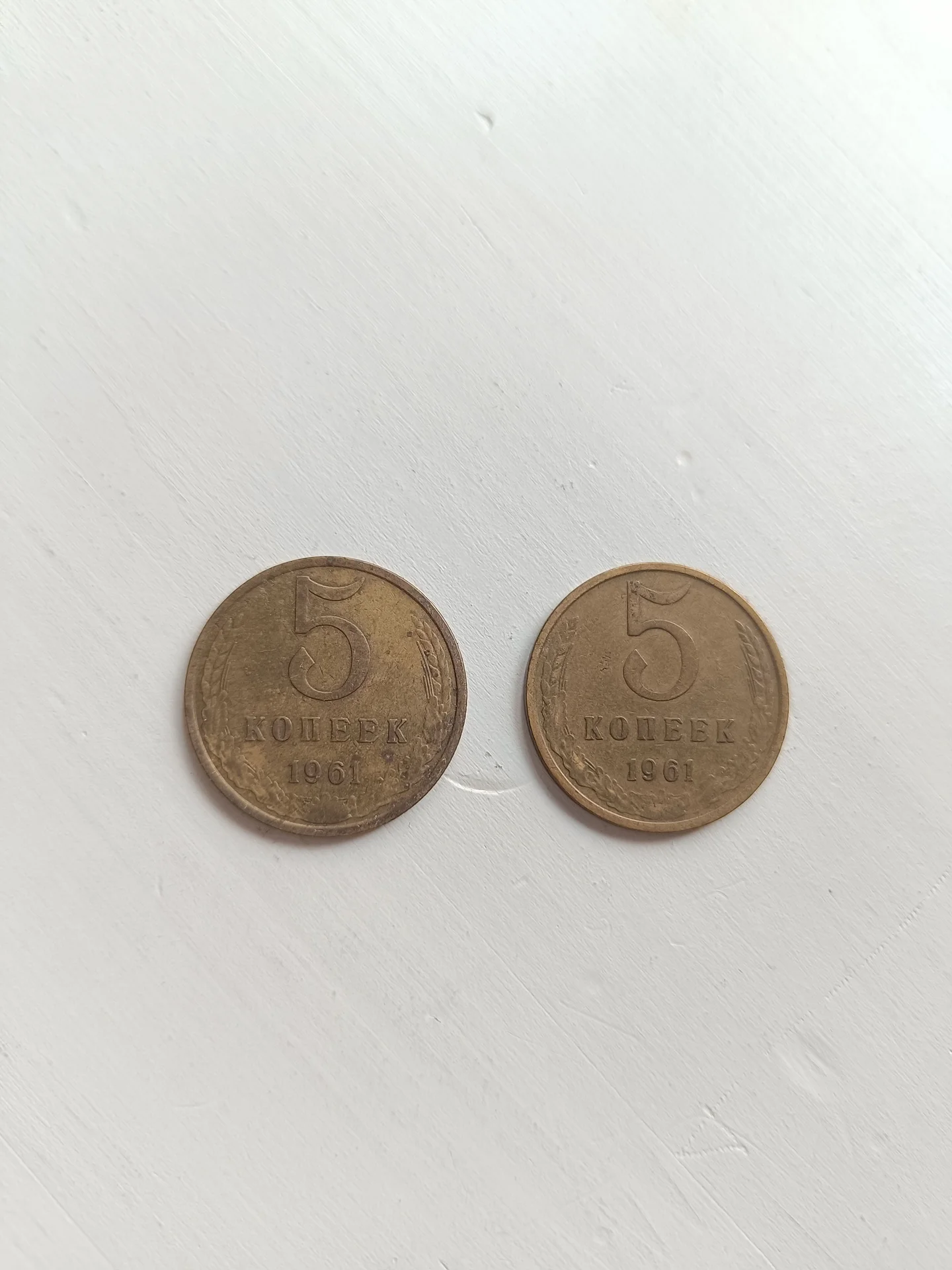 Монеты 5 копеек 1961 СССР - изображение 1