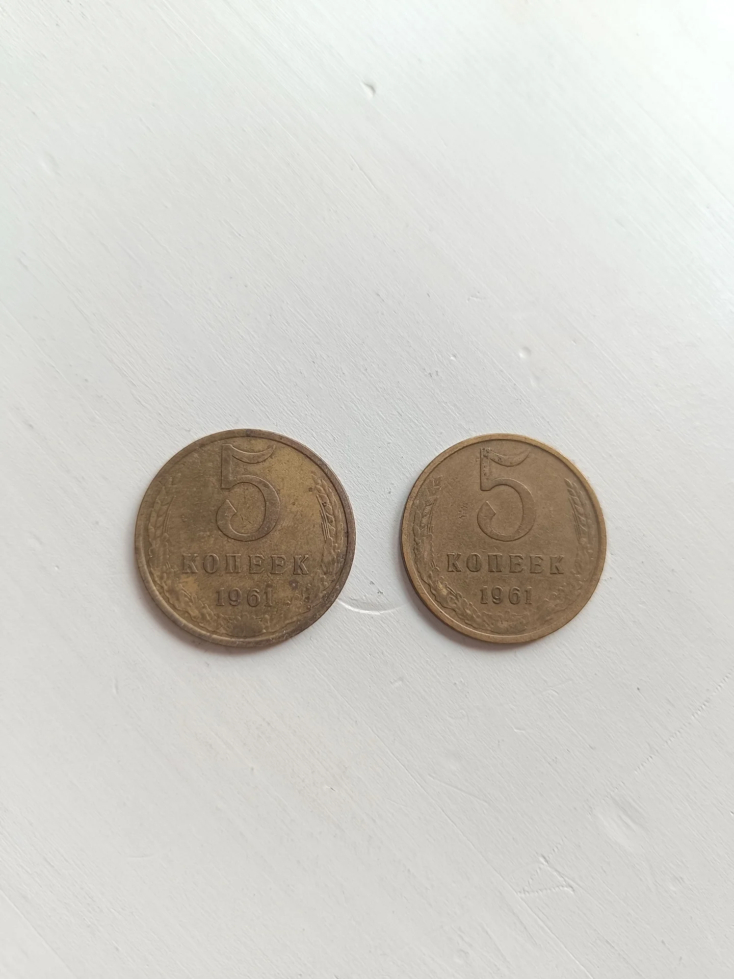 Монеты 5 копеек 1961 СССР - миниатюра 3