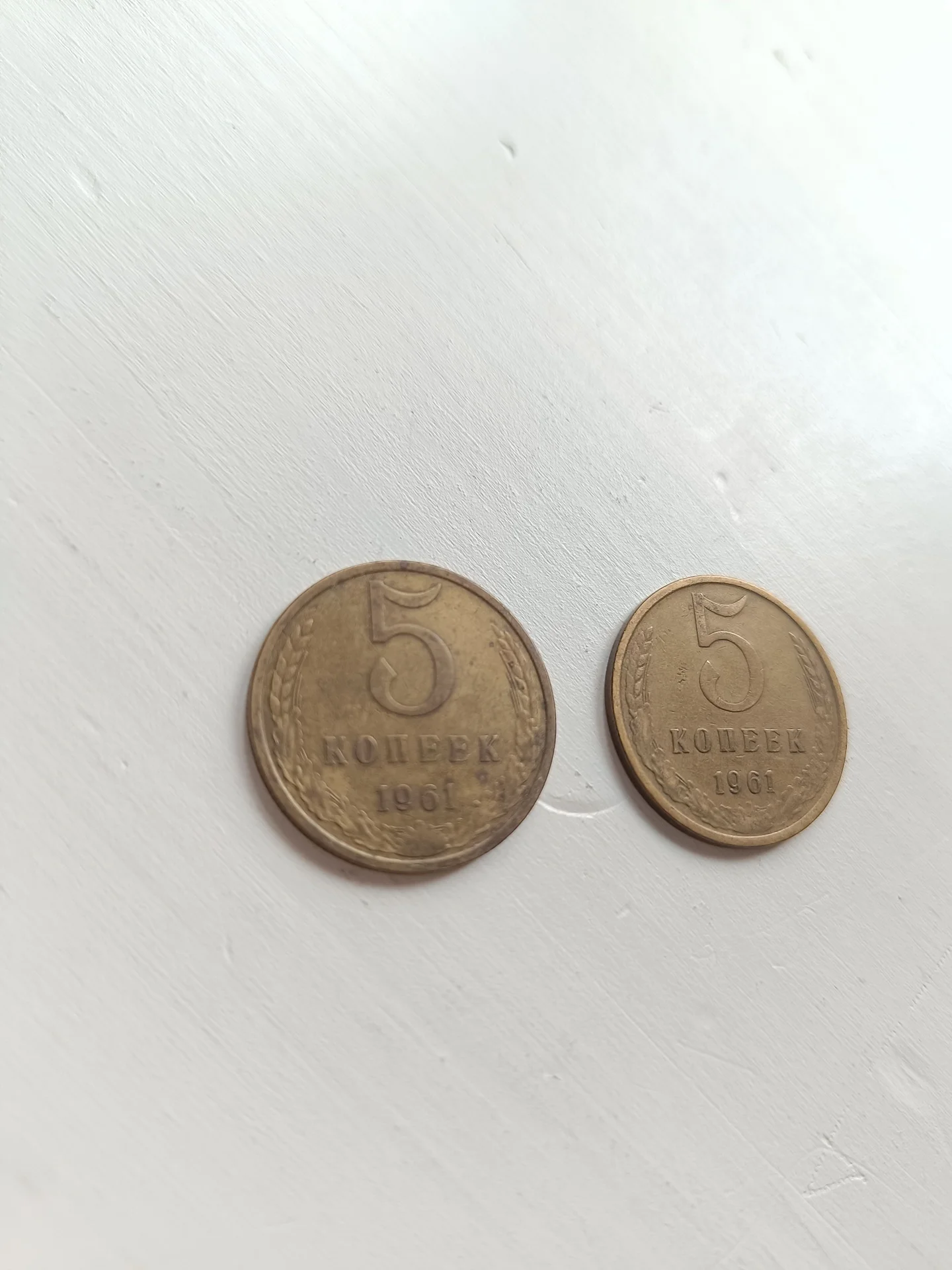Монеты 5 копеек 1961 СССР - миниатюра 4
