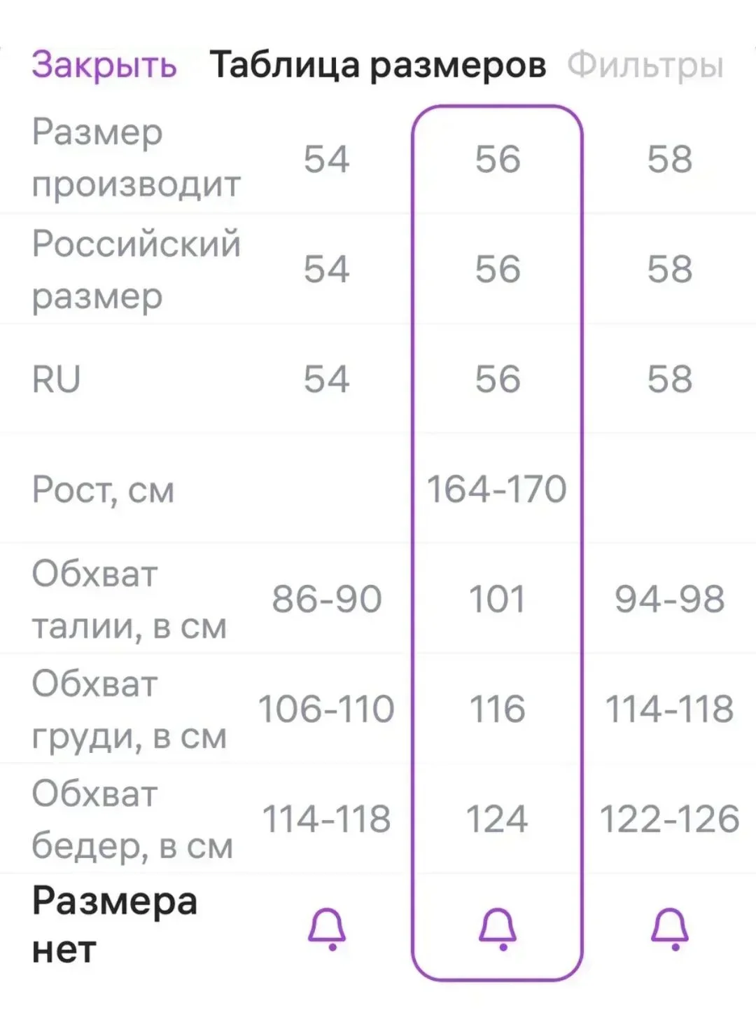 Платье лапша женское 56-58 р - миниатюра 18