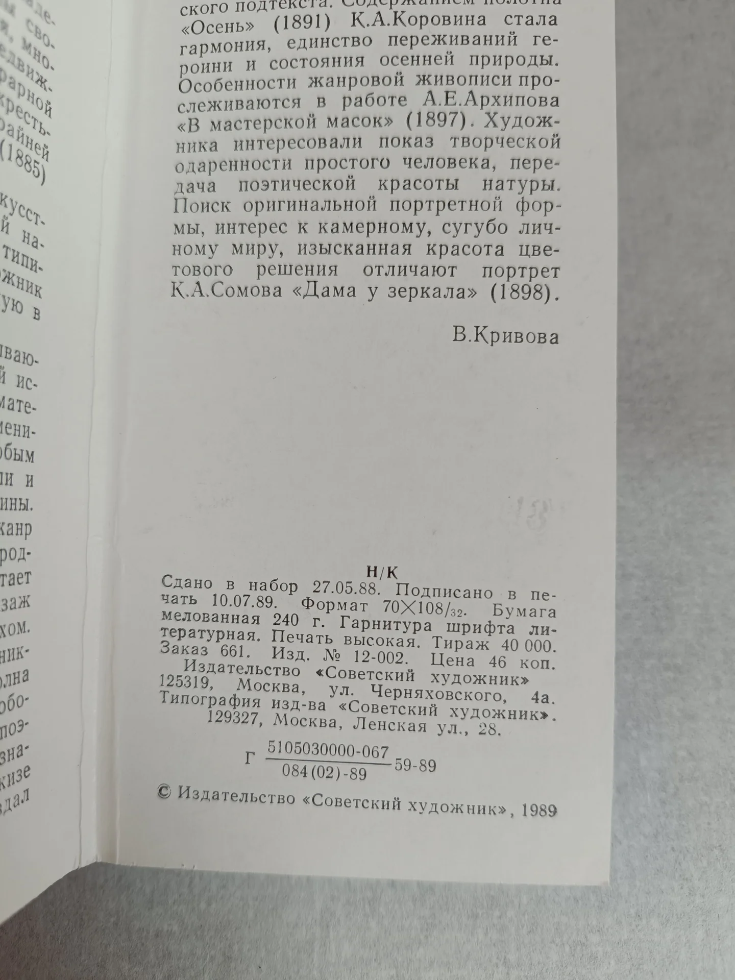 Набор открыток 14 шт - миниатюра 12