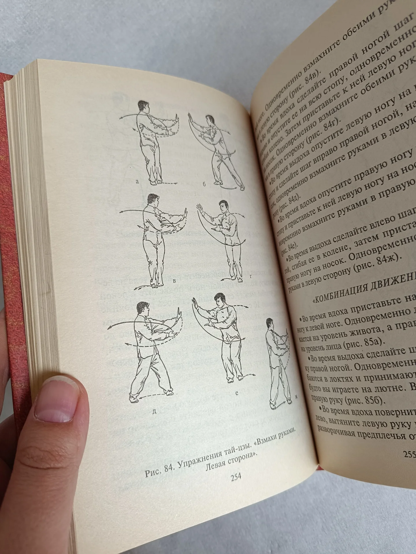 Золотые рецепты вечной молодости книга Захаров - миниатюра 9