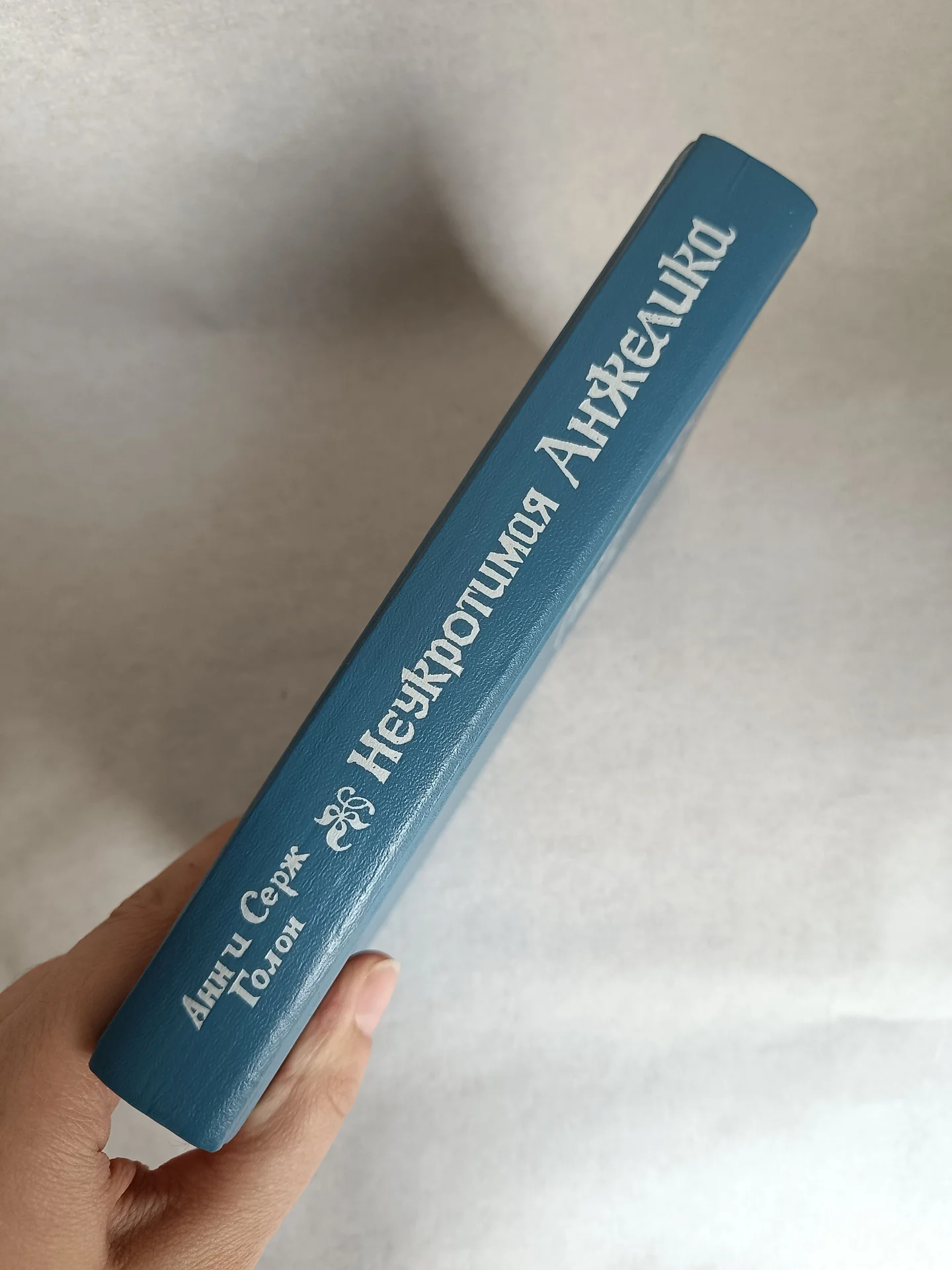 Неукротимая Анжелика - миниатюра 9