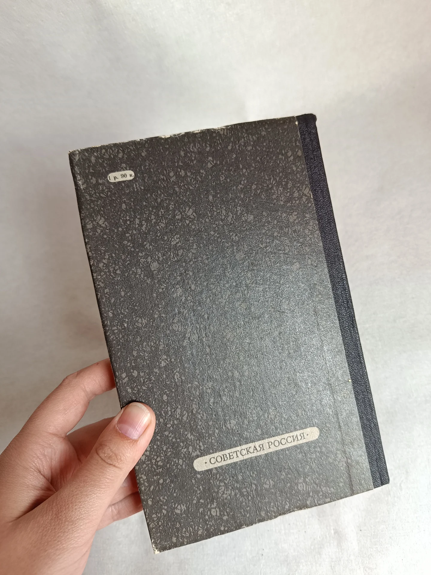 Гоголь Повести книга - миниатюра 3